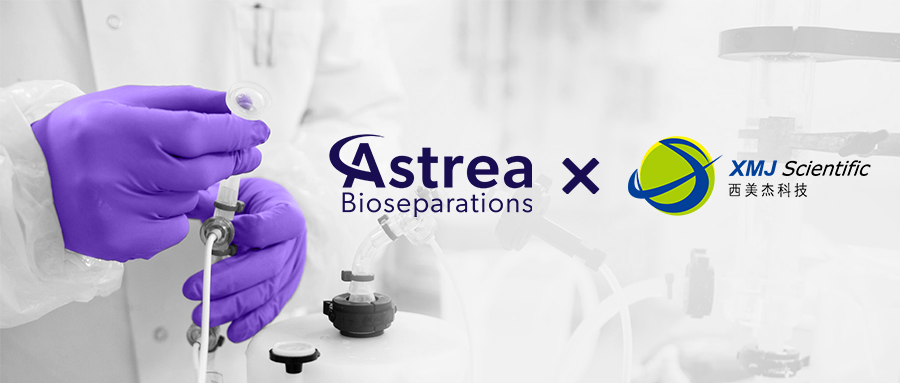 熱烈慶祝西美杰再添重磅品牌:Astrea Bioseparations 熱烈慶祝西美杰再添重磅品牌:Astrea Bioseparations